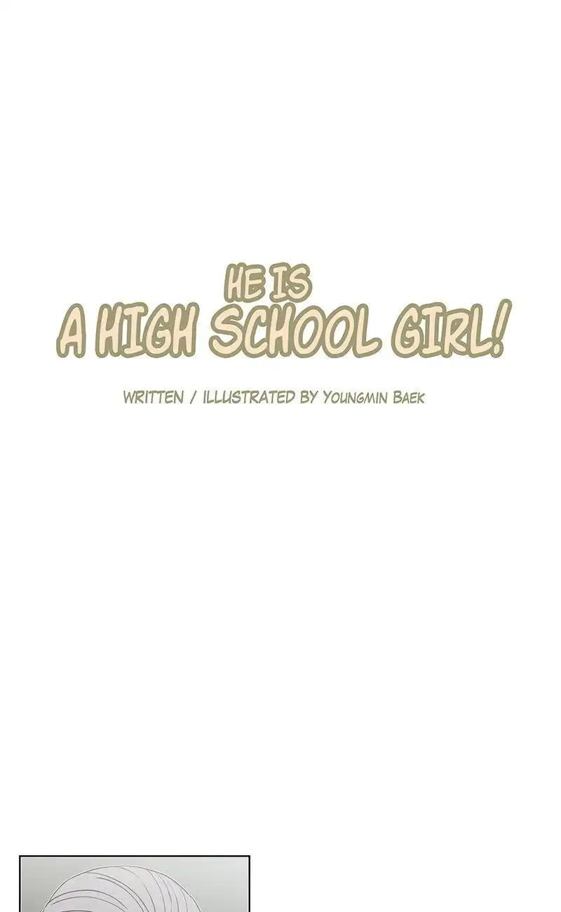 He Is a High-school Girl Chapter 40 1